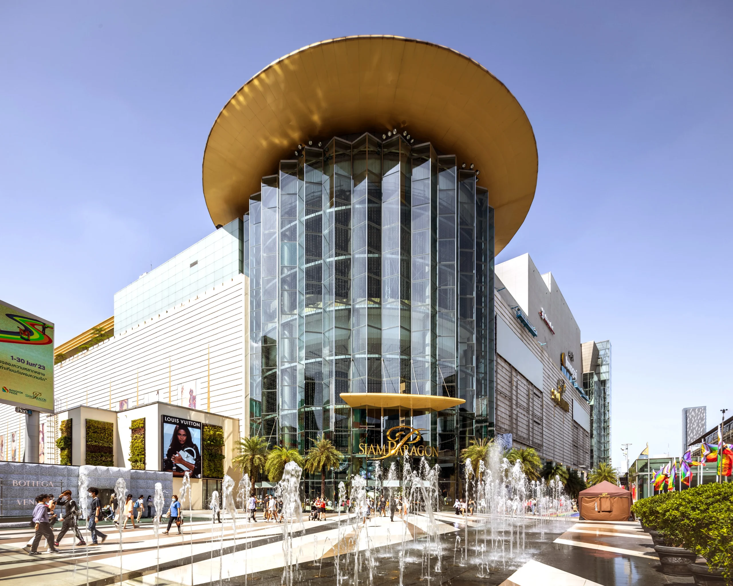 SiamParagon